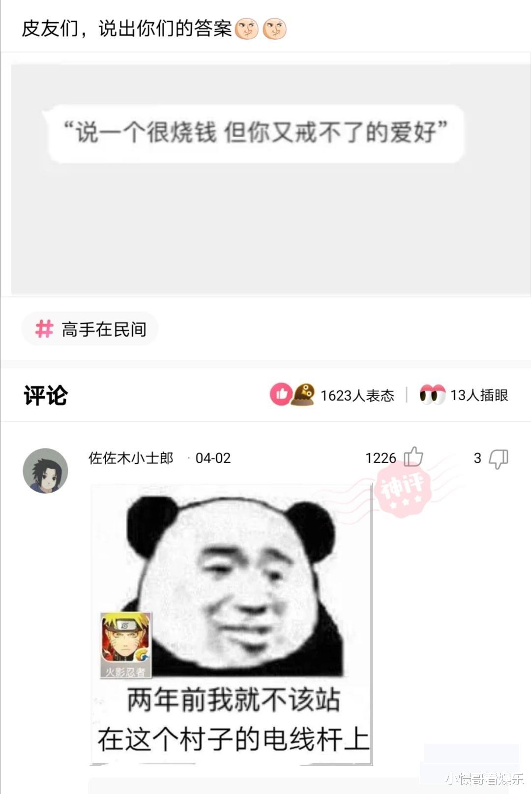 神回复:情侣之间最能引发吵架的导火线是哪一句话? 神回复:情侣之间最能引发吵架的导火线是哪一句话?