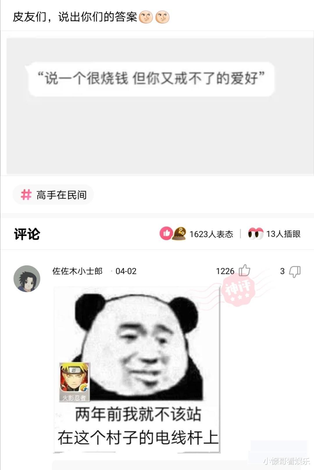 神回复：情侣之间最能引发吵架的导火线是哪一句话？