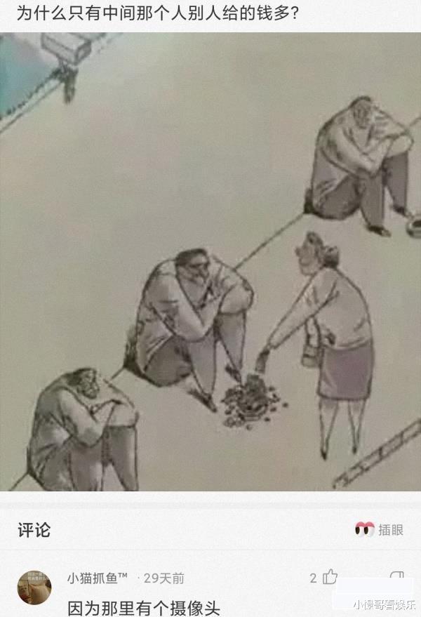 神回复:情侣之间最能引发吵架的导火线是哪一句话? 神回复:情侣之间最能引发吵架的导火线是哪一句话?