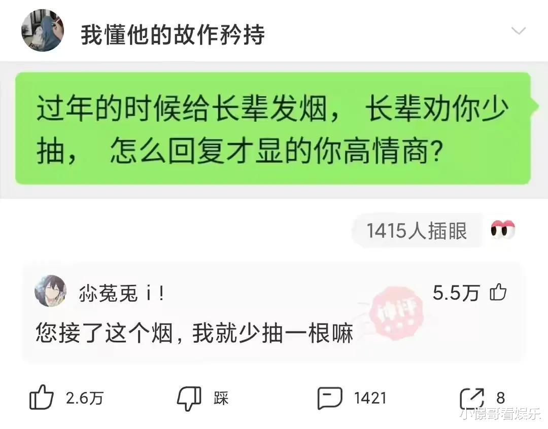 神回复：情侣之间最能引发吵架的导火线是哪一句话？