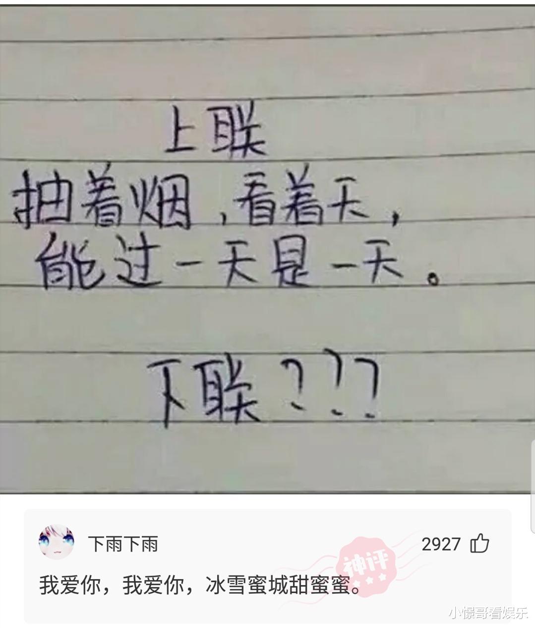 神回复：情侣之间最能引发吵架的导火线是哪一句话？