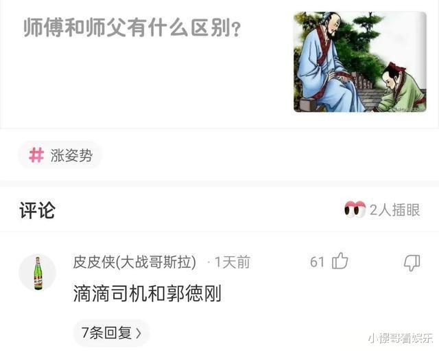 神回复:情侣之间最能引发吵架的导火线是哪一句话? 神回复:情侣之间最能引发吵架的导火线是哪一句话?
