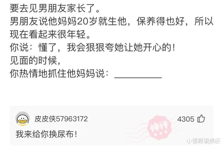 神回复:情侣之间最能引发吵架的导火线是哪一句话? 神回复:情侣之间最能引发吵架的导火线是哪一句话?
