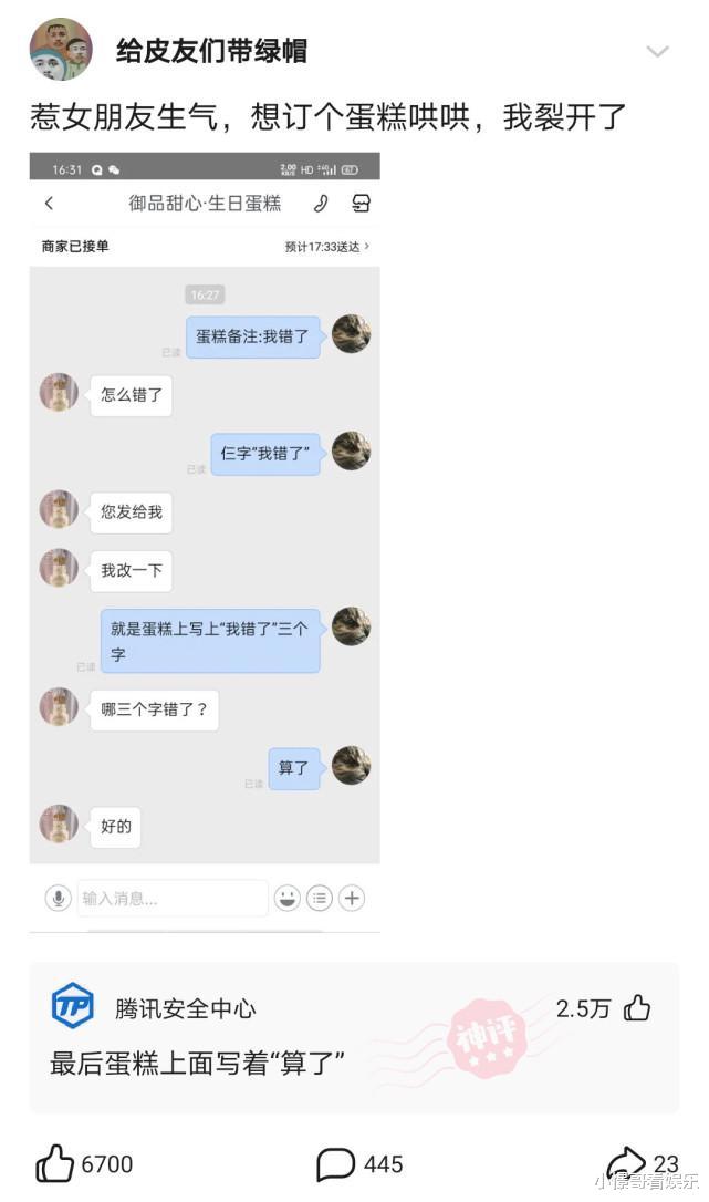神回复:情侣之间最能引发吵架的导火线是哪一句话? 神回复:情侣之间最能引发吵架的导火线是哪一句话?