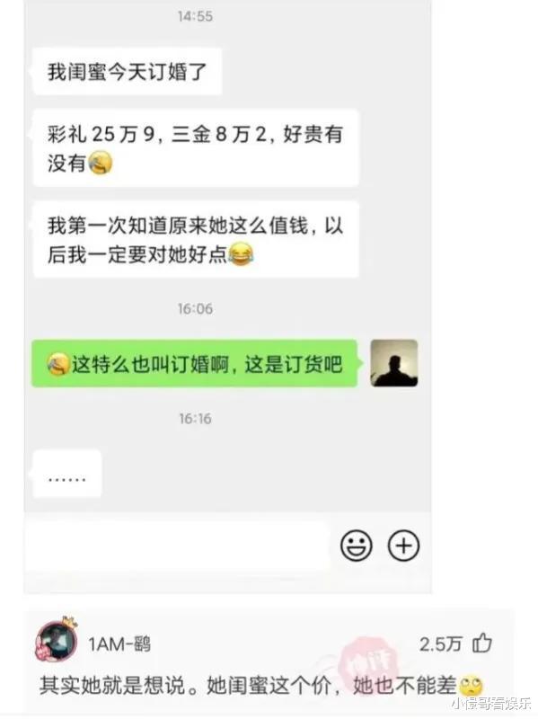 神回复:情侣之间最能引发吵架的导火线是哪一句话? 神回复:情侣之间最能引发吵架的导火线是哪一句话?