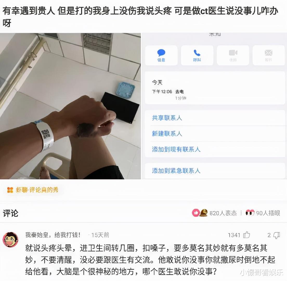 神回复:情侣之间最能引发吵架的导火线是哪一句话? 神回复:情侣之间最能引发吵架的导火线是哪一句话?