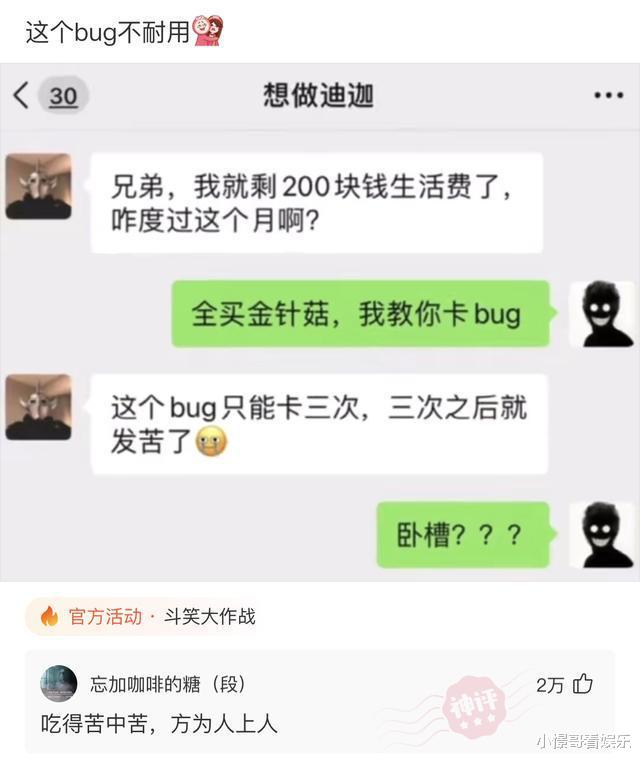 神回复：情侣之间最能引发吵架的导火线是哪一句话？