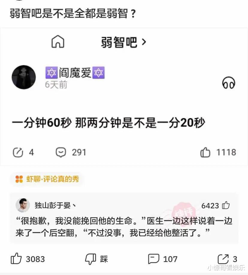 神回复:情侣之间最能引发吵架的导火线是哪一句话? 神回复:情侣之间最能引发吵架的导火线是哪一句话?