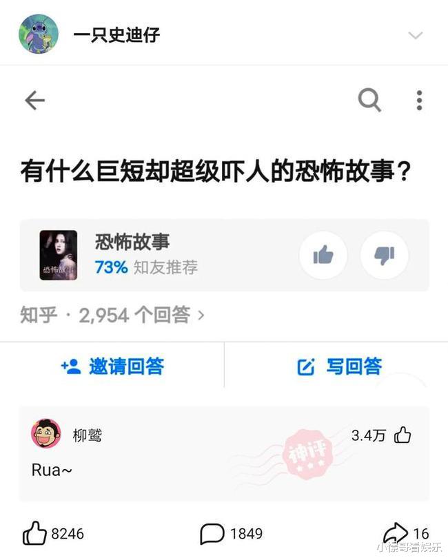 神回复：情侣之间最能引发吵架的导火线是哪一句话？