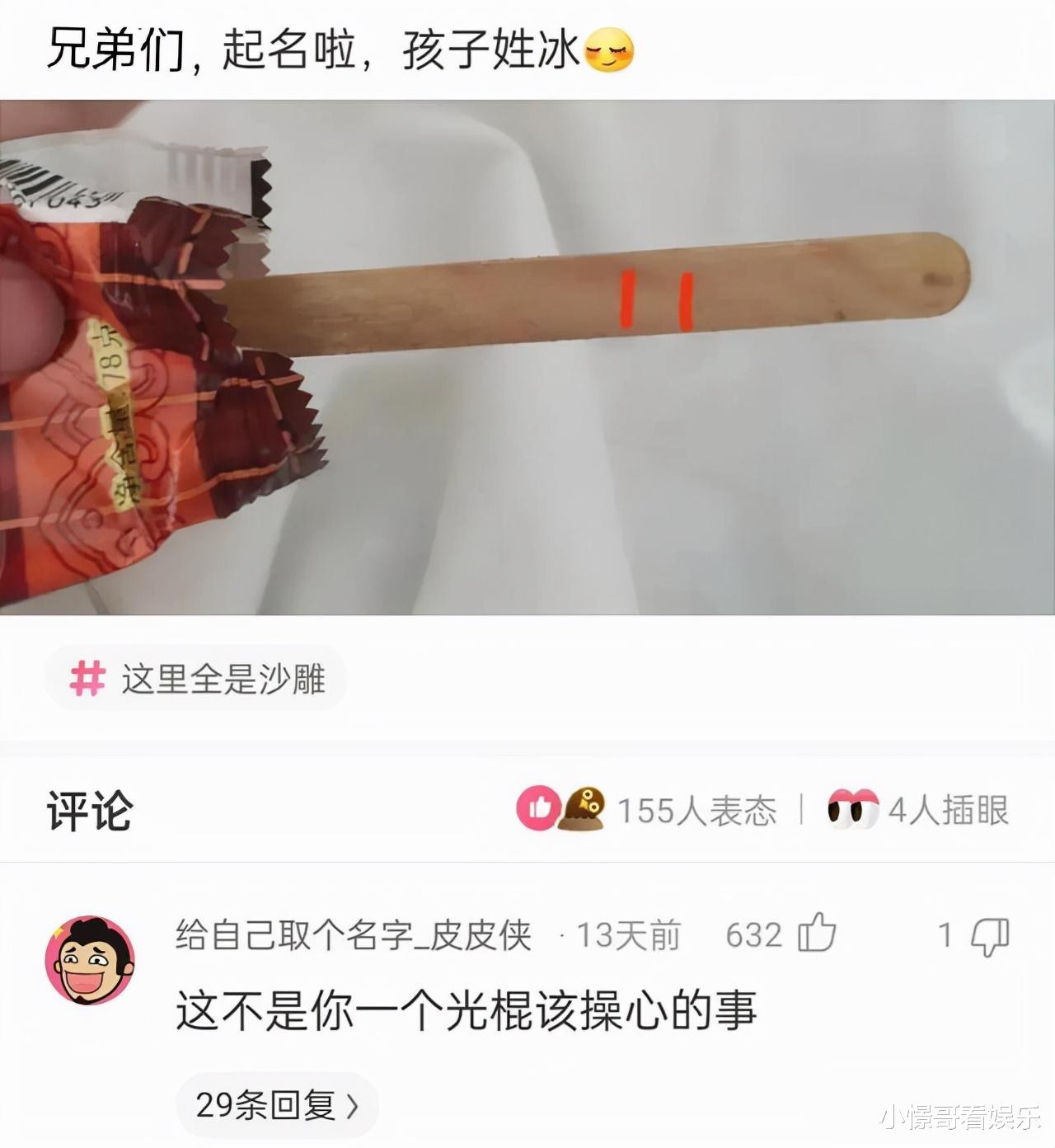 神回复：情侣之间最能引发吵架的导火线是哪一句话？