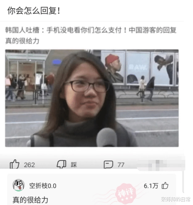 “小女孩的腿为什么可以这么细?”你能看出有爆米花吗? “小女孩的腿为什么可以这么细?”你能看出有爆米花吗?