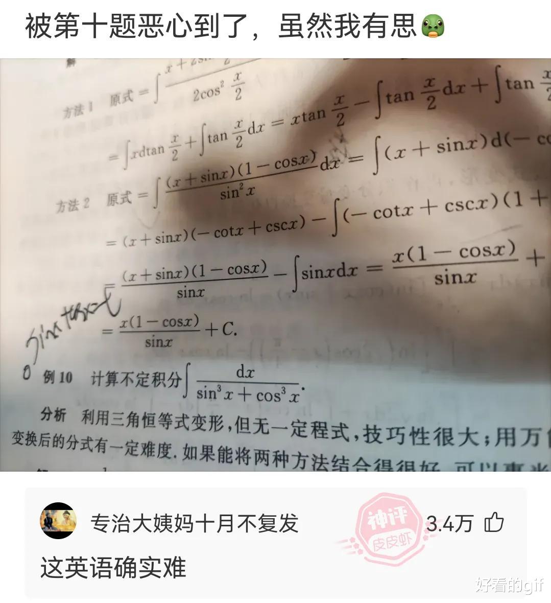 神回复:现在相亲真的全靠男生主动吗,你们遇到过主动的女生吗? 神回复:现在相亲真的全靠男生主动吗,你们遇到过主动的女生吗?