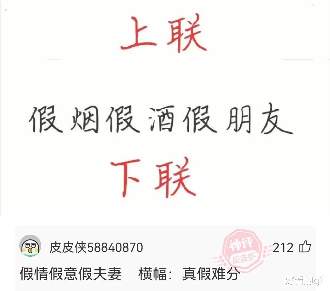 神回复:现在相亲真的全靠男生主动吗,你们遇到过主动的女生吗? 神回复:现在相亲真的全靠男生主动吗,你们遇到过主动的女生吗?