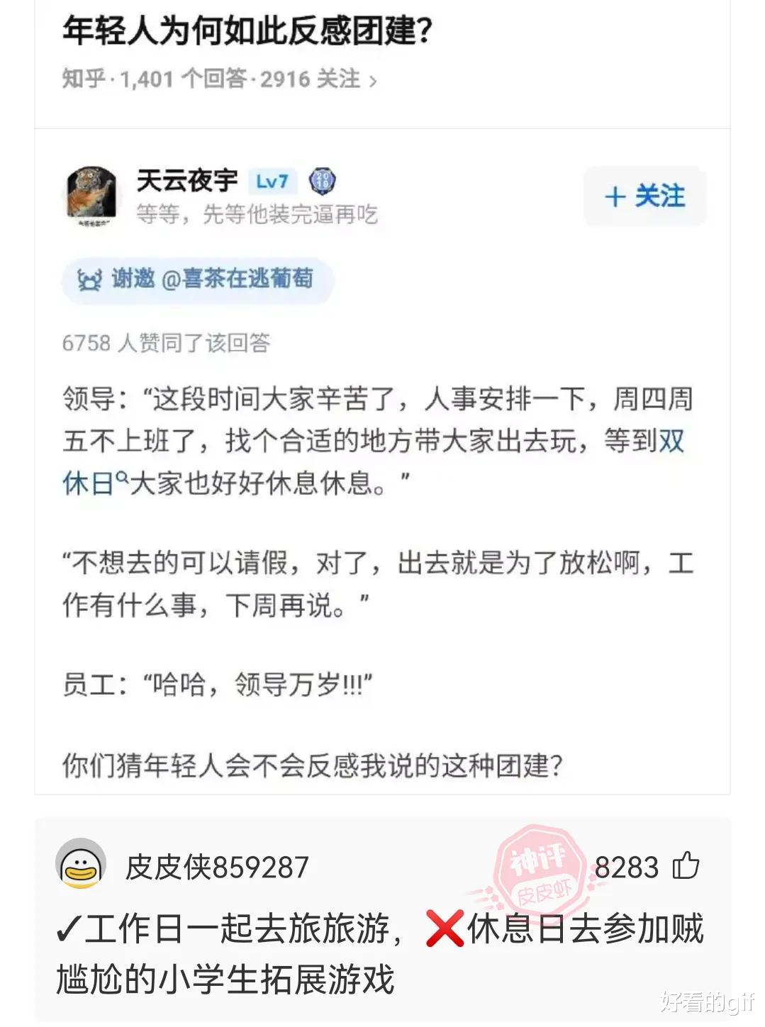 神回复:现在相亲真的全靠男生主动吗,你们遇到过主动的女生吗? 神回复:现在相亲真的全靠男生主动吗,你们遇到过主动的女生吗?