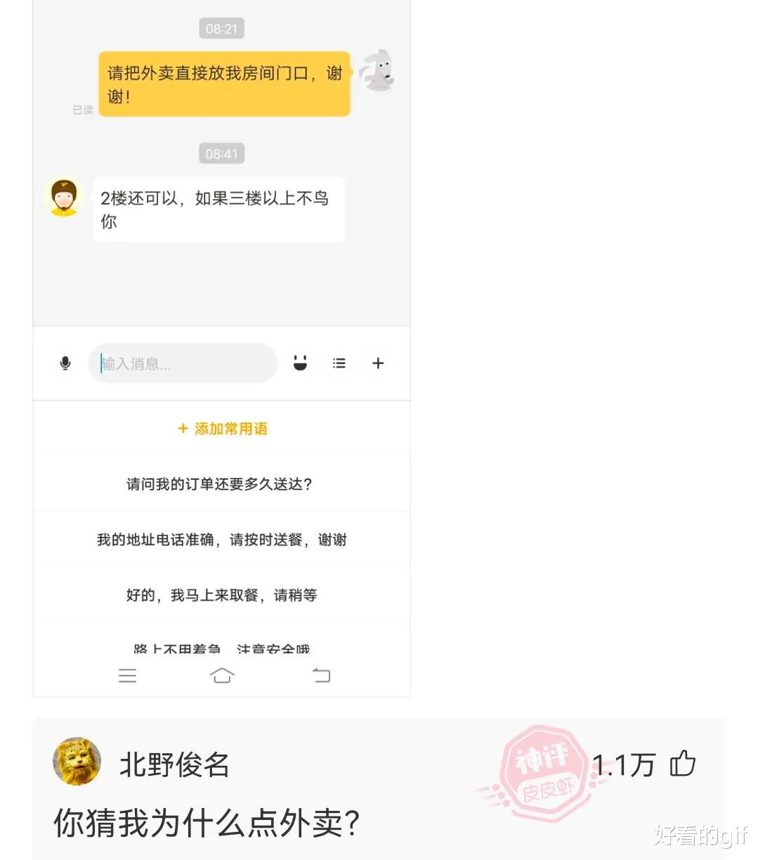 神回复:现在相亲真的全靠男生主动吗,你们遇到过主动的女生吗? 神回复:现在相亲真的全靠男生主动吗,你们遇到过主动的女生吗?