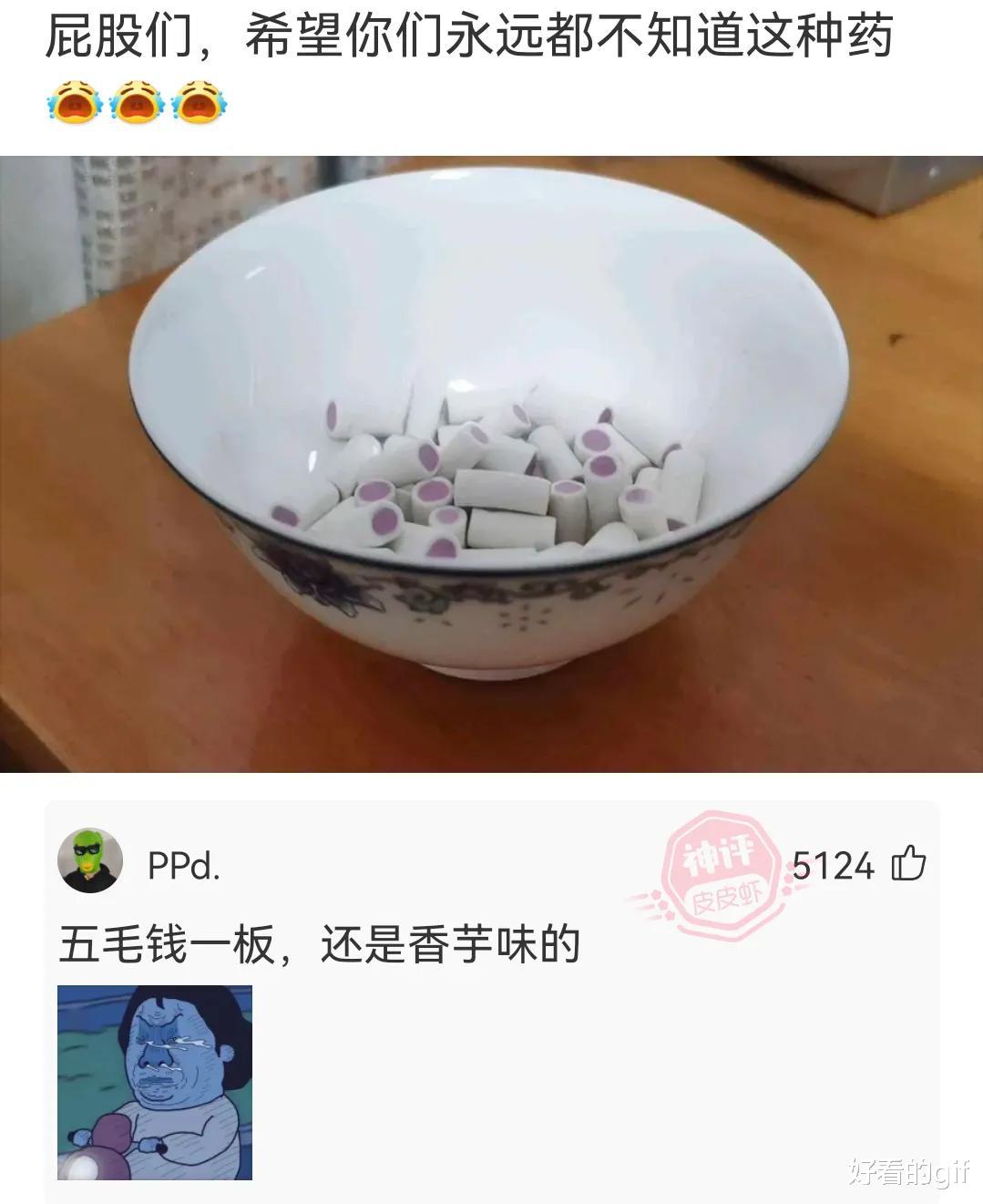神回复:现在相亲真的全靠男生主动吗,你们遇到过主动的女生吗? 神回复:现在相亲真的全靠男生主动吗,你们遇到过主动的女生吗?