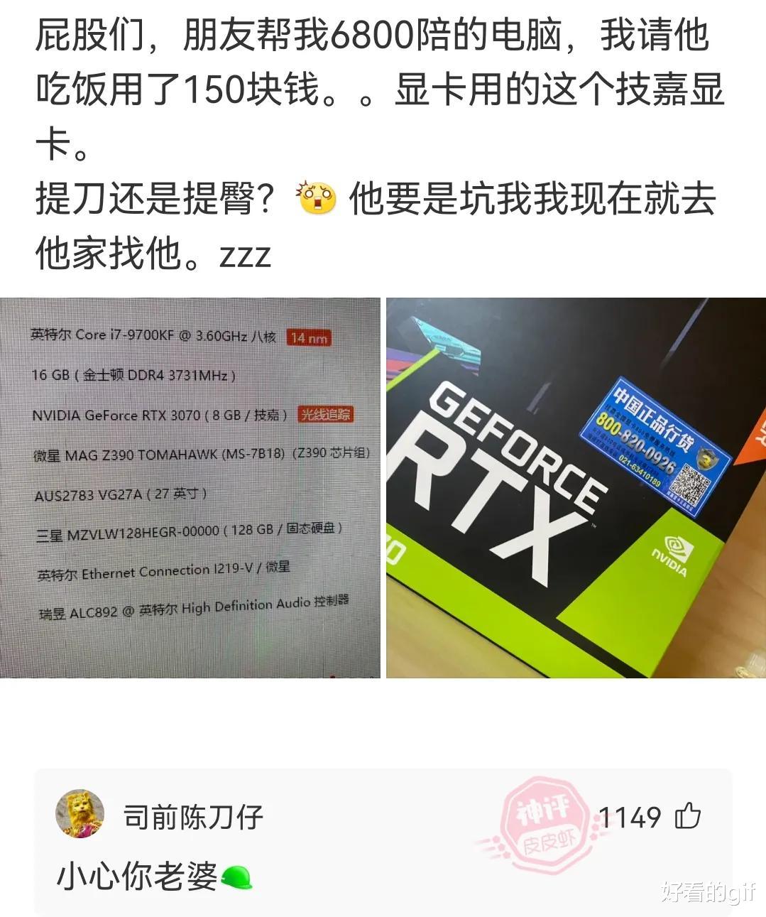 神回复:现在相亲真的全靠男生主动吗,你们遇到过主动的女生吗? 神回复:现在相亲真的全靠男生主动吗,你们遇到过主动的女生吗?