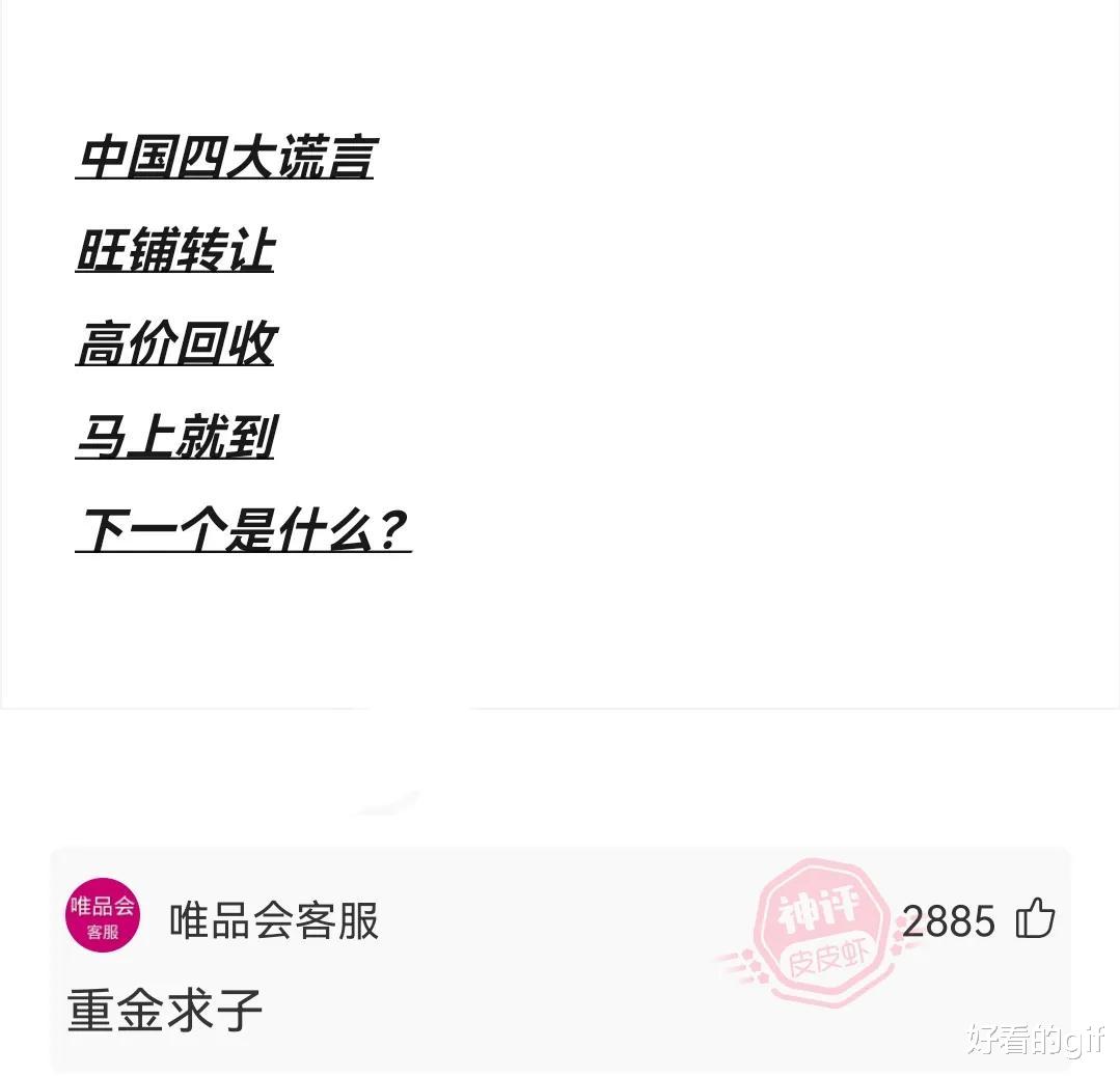 神回复:现在相亲真的全靠男生主动吗,你们遇到过主动的女生吗? 神回复:现在相亲真的全靠男生主动吗,你们遇到过主动的女生吗?