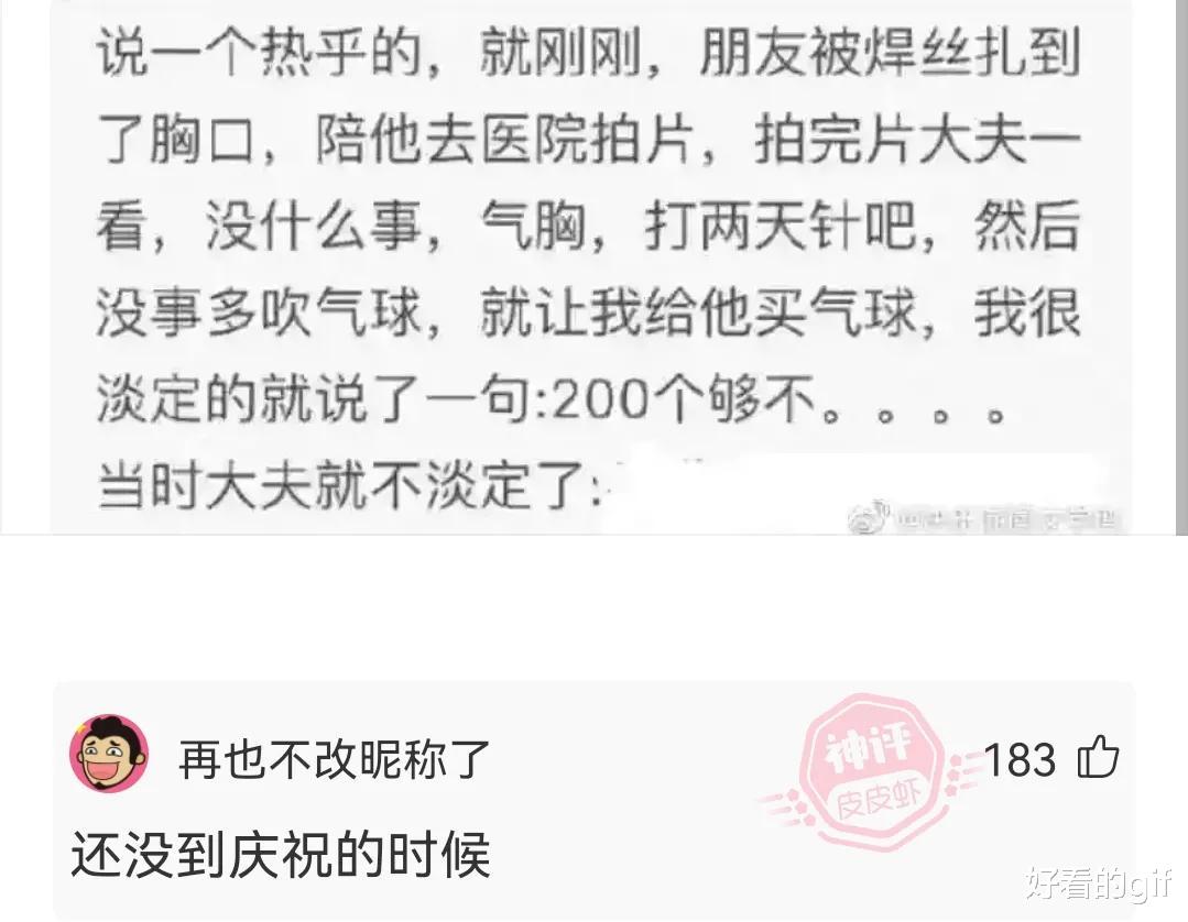 神回复:现在相亲真的全靠男生主动吗,你们遇到过主动的女生吗? 神回复:现在相亲真的全靠男生主动吗,你们遇到过主动的女生吗?