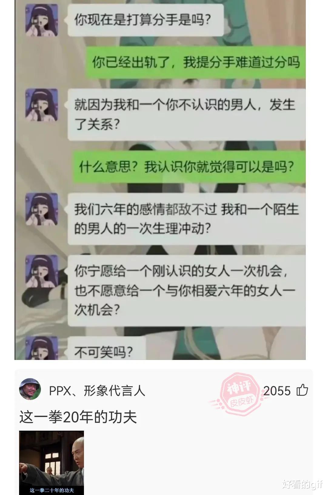 神回复:现在相亲真的全靠男生主动吗,你们遇到过主动的女生吗? 神回复:现在相亲真的全靠男生主动吗,你们遇到过主动的女生吗?