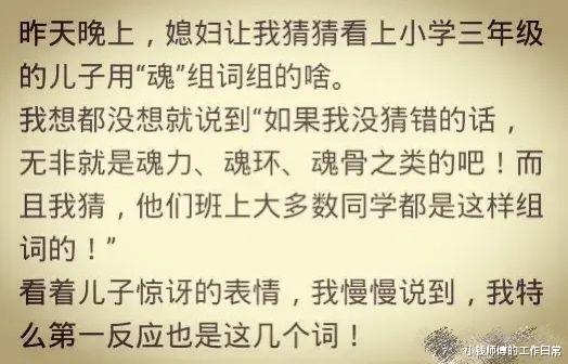 “为什么那么多西方人都害怕小丑？”神评果然不同凡响