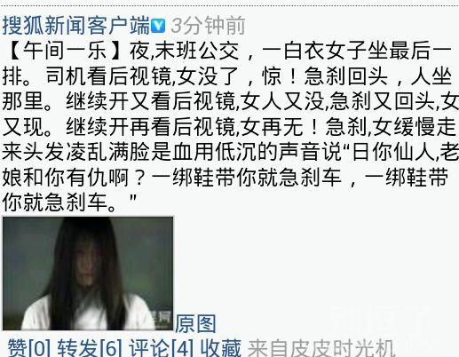 日你仙人啊，就不能开车啊