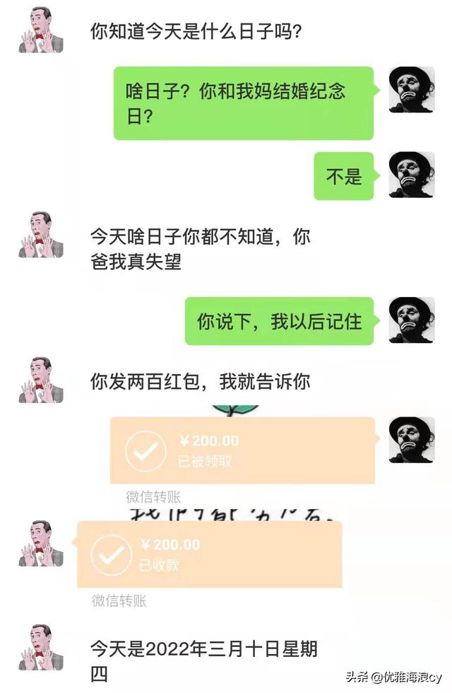 搞笑的聊天记录—下次一定要速度点 搞笑的聊天记录—下次一定要速度点