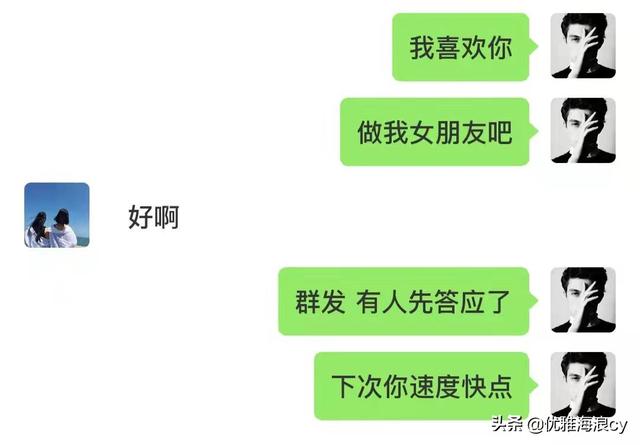 搞笑的聊天记录—下次一定要速度点 搞笑的聊天记录—下次一定要速度点