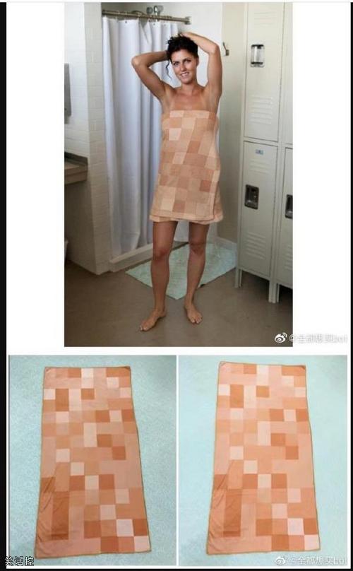马赛克浴巾? 马赛克浴巾?