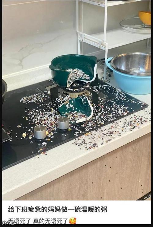 妈妈感动得哭了