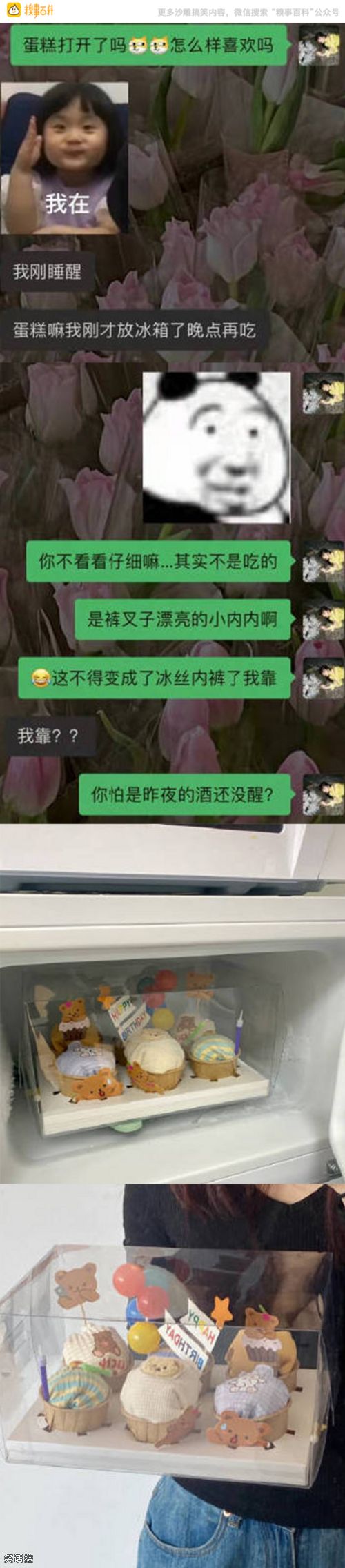 喜欢晚点再吃