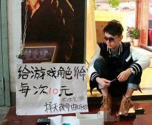 游戏人物占卜 游戏人物占卜