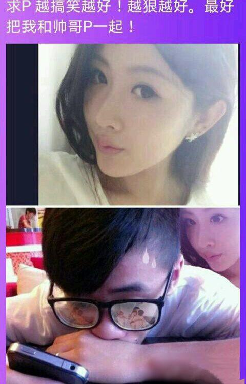 求大师给我p的狠一点 求大师给我p的狠一点