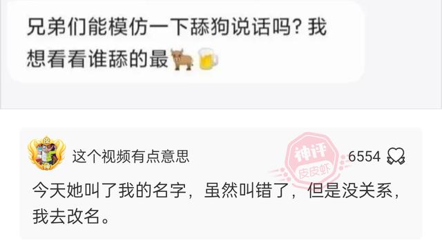 神回复:结婚与不结婚有什么区别? 神回复:结婚与不结婚有什么区别?