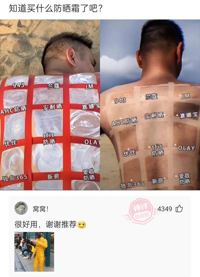 神回复:结婚与不结婚有什么区别? 神回复:结婚与不结婚有什么区别?