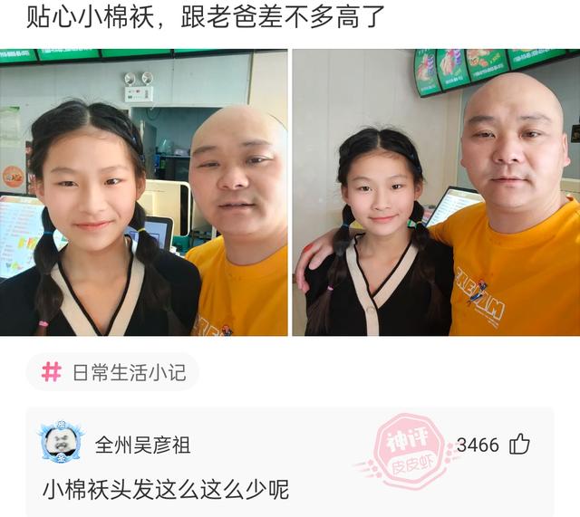 神回复:结婚与不结婚有什么区别? 神回复:结婚与不结婚有什么区别?