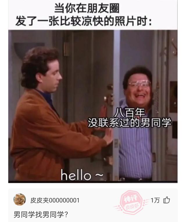 神回复:结婚与不结婚有什么区别? 神回复:结婚与不结婚有什么区别?