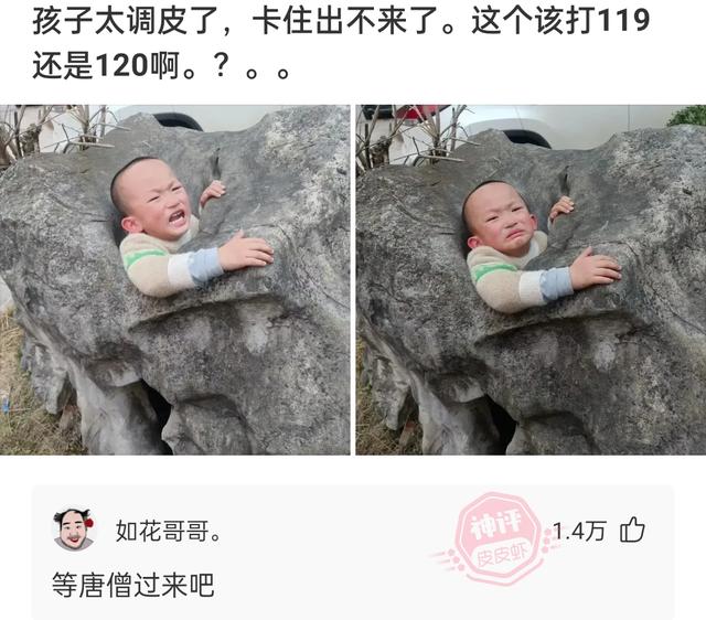 神回复:结婚与不结婚有什么区别? 神回复:结婚与不结婚有什么区别?