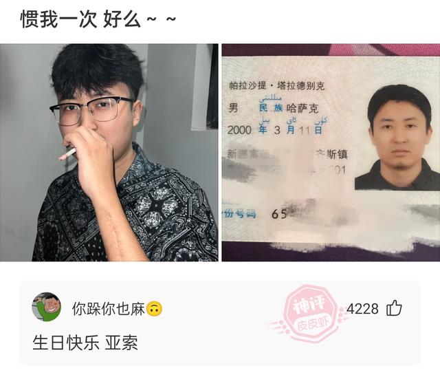 神回复:结婚与不结婚有什么区别? 神回复:结婚与不结婚有什么区别?