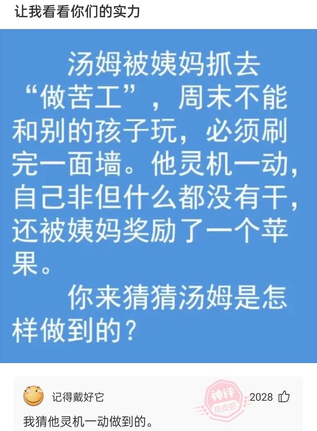 神回复:结婚与不结婚有什么区别? 神回复:结婚与不结婚有什么区别?