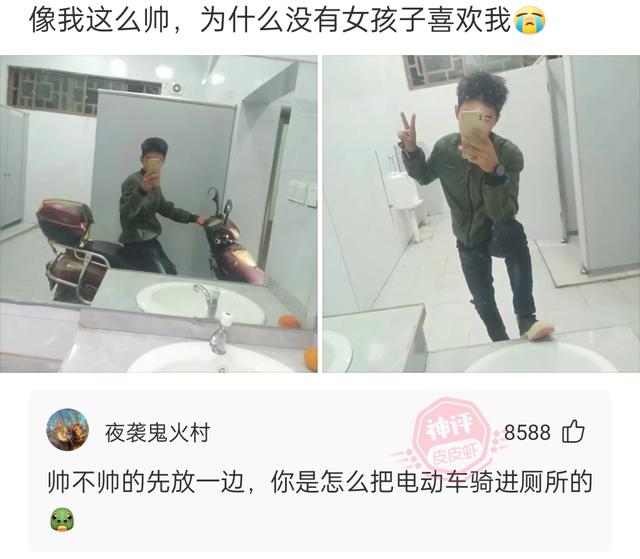 神回复:结婚与不结婚有什么区别? 神回复:结婚与不结婚有什么区别?