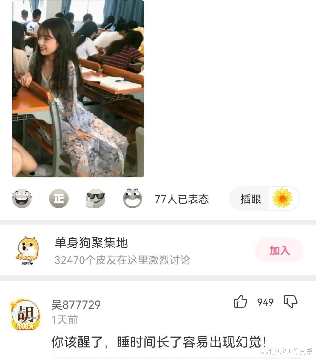 “结婚前收到前女友寄来的快递，这是啥意思？”熬汤喝...