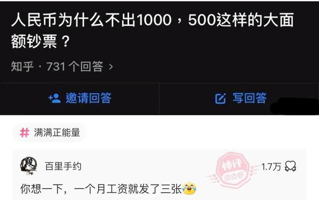 爆笑神评:结完婚的婚服,你们是怎么处理的?神评论笑喷了 爆笑神评:结完婚的婚服,你们是怎么处理的?神评论笑喷了