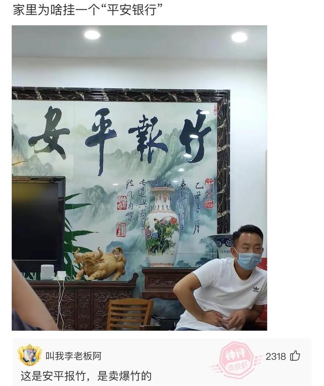 爆笑神评:结完婚的婚服,你们是怎么处理的?神评论笑喷了 爆笑神评:结完婚的婚服,你们是怎么处理的?神评论笑喷了
