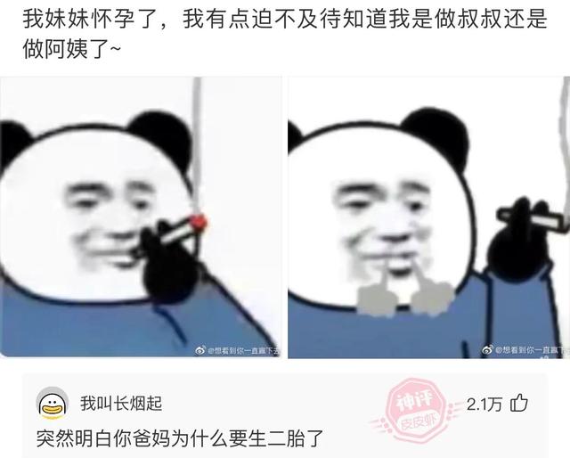 爆笑神评:结完婚的婚服,你们是怎么处理的?神评论笑喷了 爆笑神评:结完婚的婚服,你们是怎么处理的?神评论笑喷了