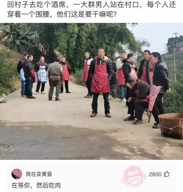 爆笑神评:结完婚的婚服,你们是怎么处理的?神评论笑喷了 爆笑神评:结完婚的婚服,你们是怎么处理的?神评论笑喷了
