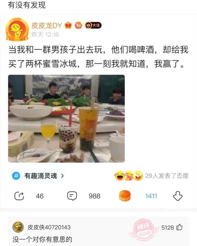 爆笑神评:结完婚的婚服,你们是怎么处理的?神评论笑喷了 爆笑神评:结完婚的婚服,你们是怎么处理的?神评论笑喷了