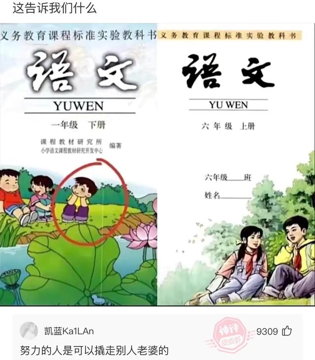 爆笑神评:结完婚的婚服,你们是怎么处理的?神评论笑喷了 爆笑神评:结完婚的婚服,你们是怎么处理的?神评论笑喷了