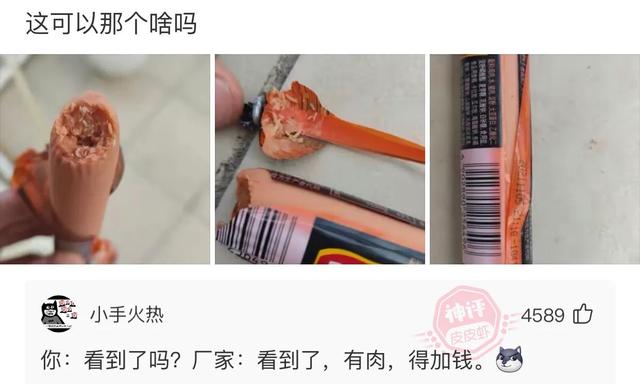 爆笑神评:结完婚的婚服,你们是怎么处理的?神评论笑喷了 爆笑神评:结完婚的婚服,你们是怎么处理的?神评论笑喷了