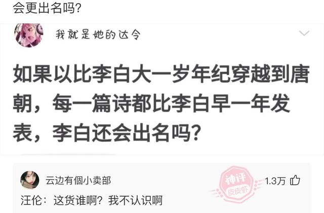 爆笑神评:结完婚的婚服,你们是怎么处理的?神评论笑喷了 爆笑神评:结完婚的婚服,你们是怎么处理的?神评论笑喷了